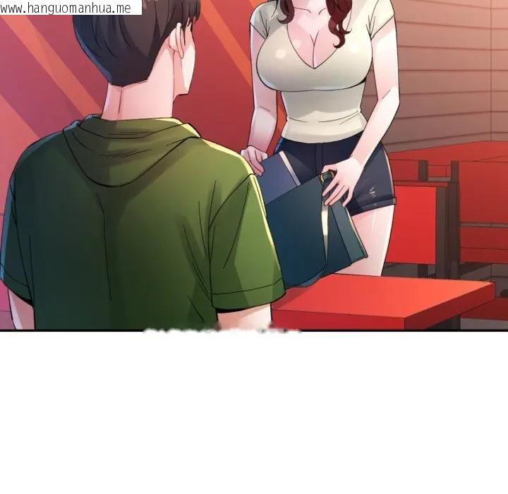 韩国漫画特别课程韩漫_特别课程-第4话在线免费阅读-韩国漫画-第114张图片