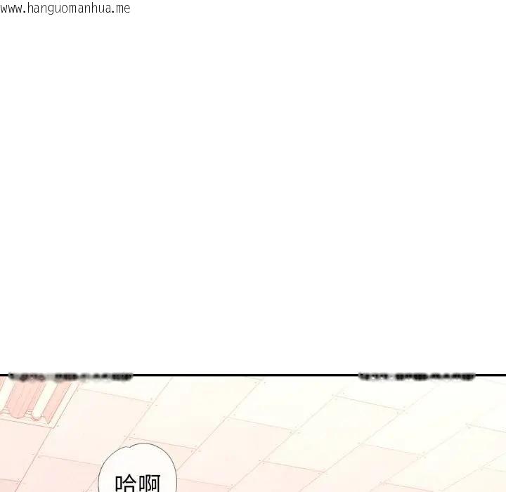 韩国漫画特别课程韩漫_特别课程-第4话在线免费阅读-韩国漫画-第90张图片