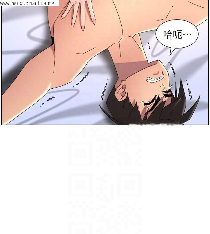 韩国漫画兄妹的秘密授课韩漫_兄妹的秘密授课-第99话-偿「精」债:-小希篇在线免费阅读-韩国漫画-第80张图片