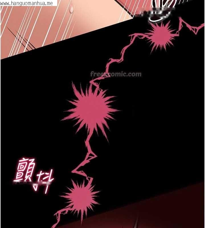 韩国漫画馆长是大野狼韩漫_馆长是大野狼-第10话-我没有教过这种课在线免费阅读-韩国漫画-第196张图片