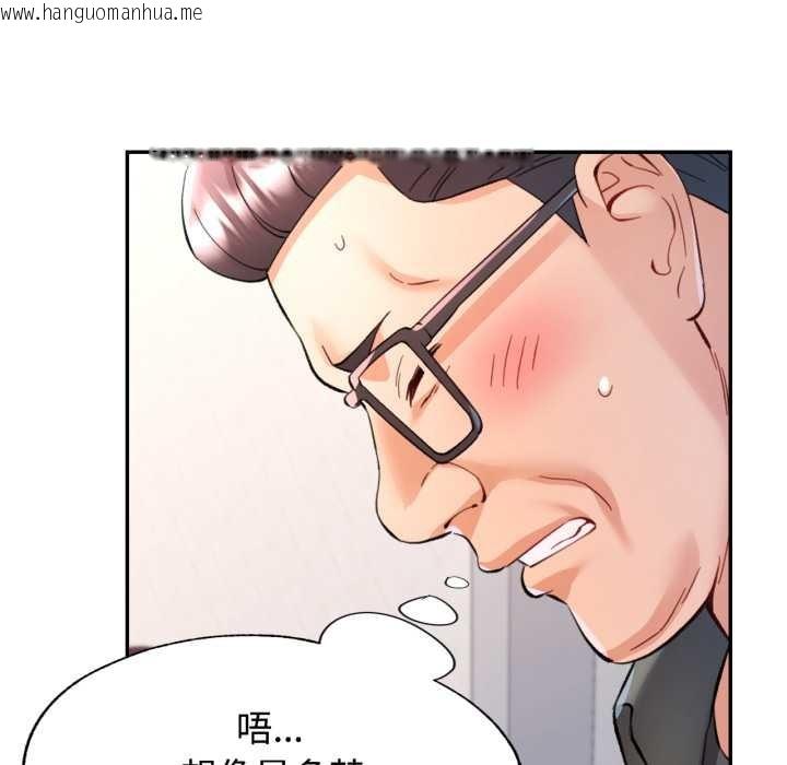 韩国漫画可以爱你吗/似曾相识的她韩漫_可以爱你吗/似曾相识的她-第94话在线免费阅读-韩国漫画-第122张图片