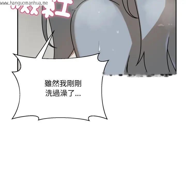 韩国漫画野兽的王国/野兽的乐章韩漫_野兽的王国/野兽的乐章-第14话在线免费阅读-韩国漫画-第31张图片