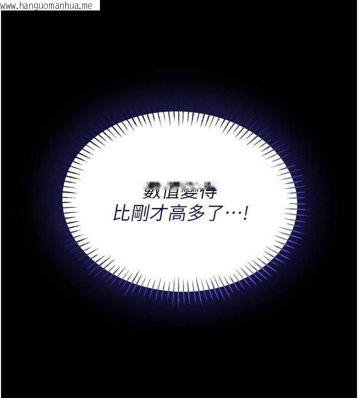 韩国漫画馆长是大野狼韩漫_馆长是大野狼-第10话-我没有教过这种课在线免费阅读-韩国漫画-第172张图片