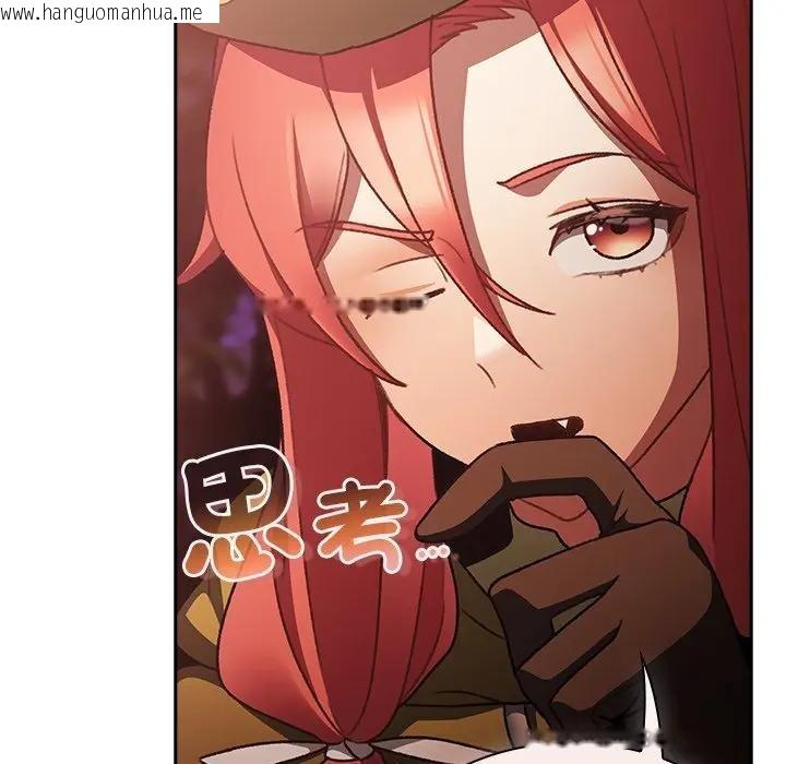 韩国漫画男人稀缺的异世界/当前女友变成异世界独裁者韩漫_男人稀缺的异世界/当前女友变成异世界独裁者-第26话在线免费阅读-韩国漫画-第134张图片