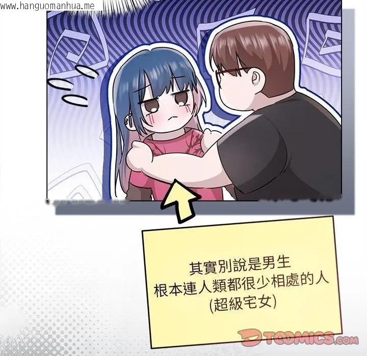 韩国漫画契约的代价/要命的契约韩漫_契约的代价/要命的契约-第18话在线免费阅读-韩国漫画-第27张图片