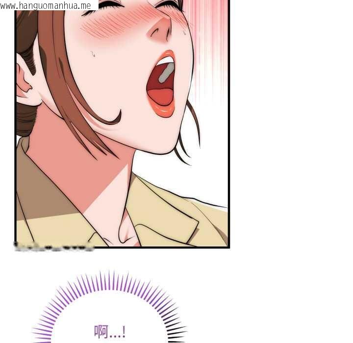 韩国漫画神雕闯都市/强雕：都市润女传说韩漫_神雕闯都市/强雕：都市润女传说-第31话在线免费阅读-韩国漫画-第52张图片