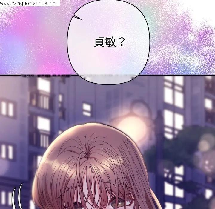 韩国漫画她们教会我的事/全员交往中韩漫_她们教会我的事/全员交往中-第23话在线免费阅读-韩国漫画-第157张图片