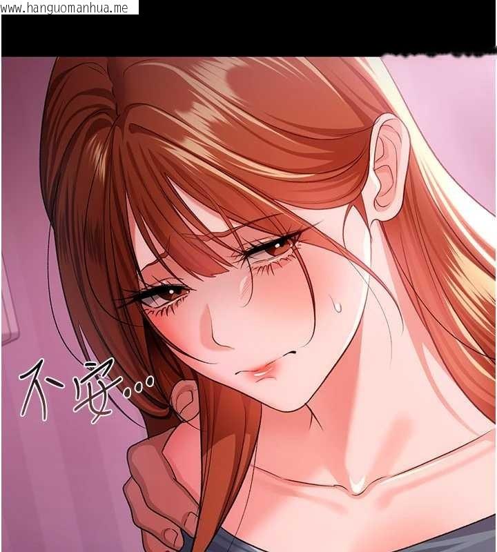 韩国漫画借妻条约韩漫_借妻条约-第38话-用妳的肉体付出代价在线免费阅读-韩国漫画-第99张图片