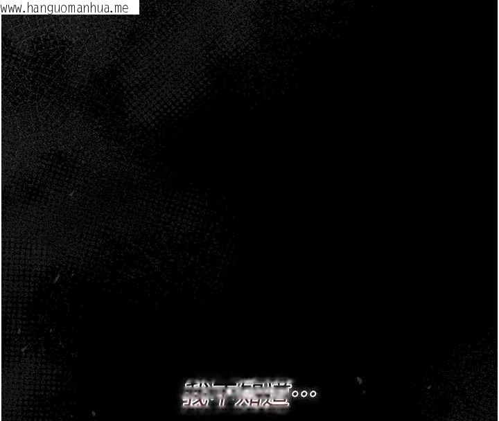 韩国漫画猎艳管理员韩漫_猎艳管理员-第32话-取悦我是妳唯一的价值在线免费阅读-韩国漫画-第39张图片