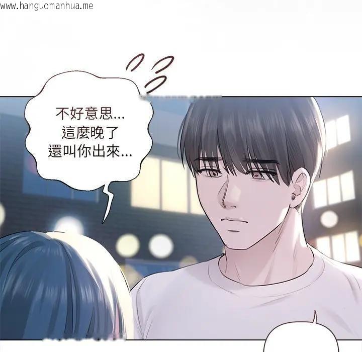 韩国漫画契约的代价/要命的契约韩漫_契约的代价/要命的契约-第18话在线免费阅读-韩国漫画-第58张图片