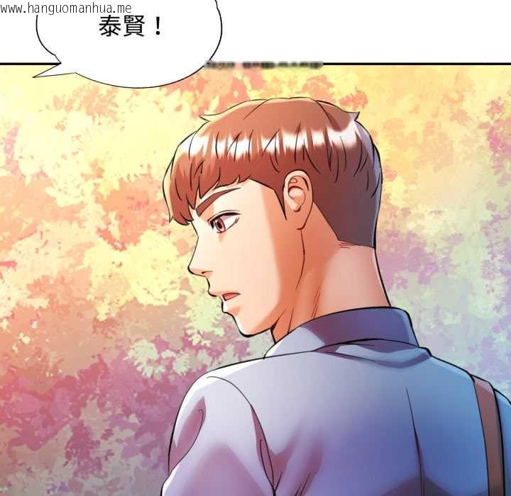 韩国漫画可以爱你吗/似曾相识的她韩漫_可以爱你吗/似曾相识的她-第94话在线免费阅读-韩国漫画-第64张图片