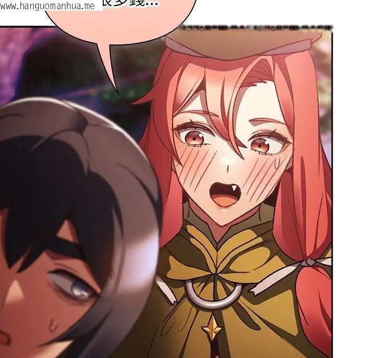 韩国漫画男人稀缺的异世界/当前女友变成异世界独裁者韩漫_男人稀缺的异世界/当前女友变成异世界独裁者-第26话在线免费阅读-韩国漫画-第69张图片