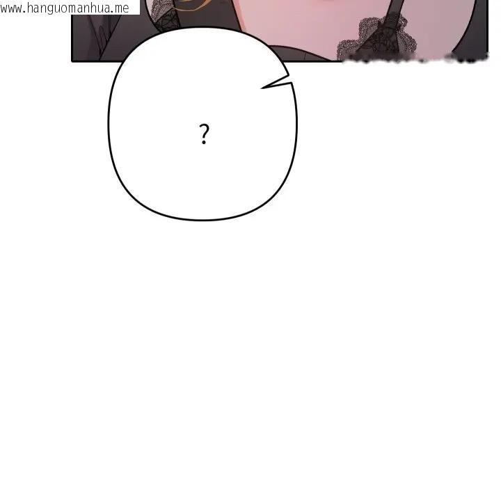 韩国漫画她们教会我的事/全员交往中韩漫_她们教会我的事/全员交往中-第23话在线免费阅读-韩国漫画-第106张图片