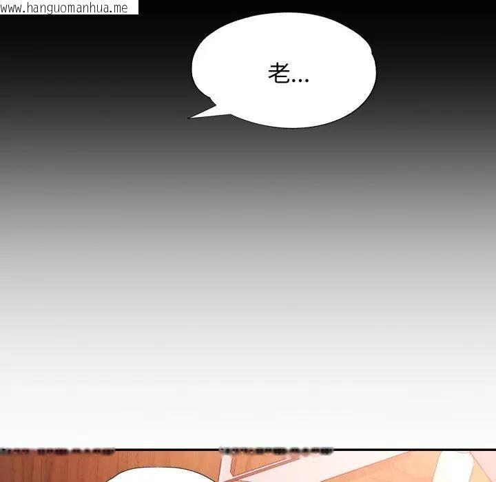 韩国漫画特别课程韩漫_特别课程-第1话在线免费阅读-韩国漫画-第18张图片