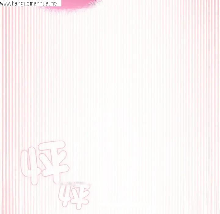 韩国漫画野兽的王国/野兽的乐章韩漫_野兽的王国/野兽的乐章-第14话在线免费阅读-韩国漫画-第118张图片