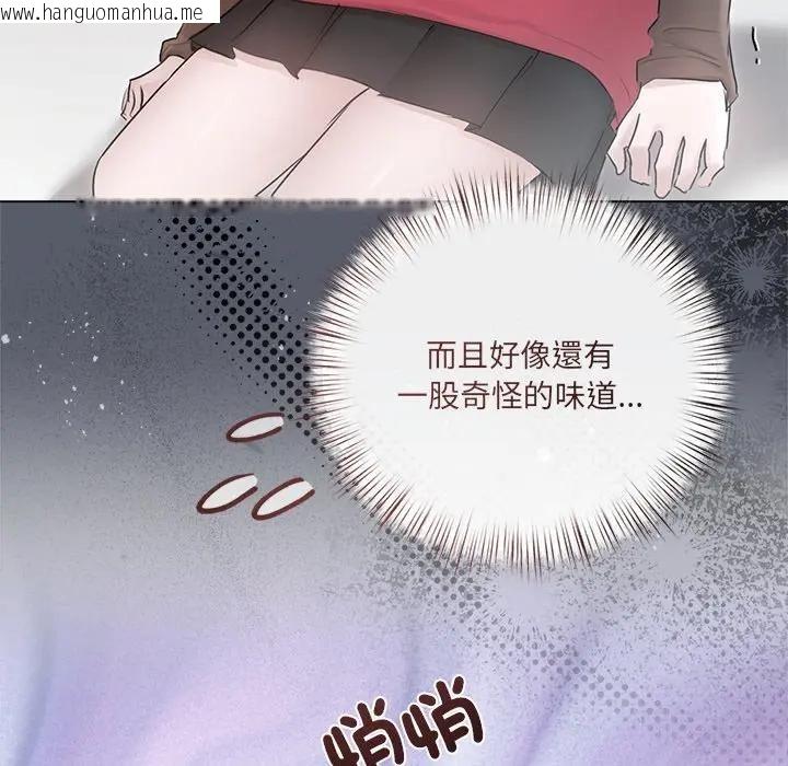 韩国漫画契约的代价/要命的契约韩漫_契约的代价/要命的契约-第18话在线免费阅读-韩国漫画-第30张图片