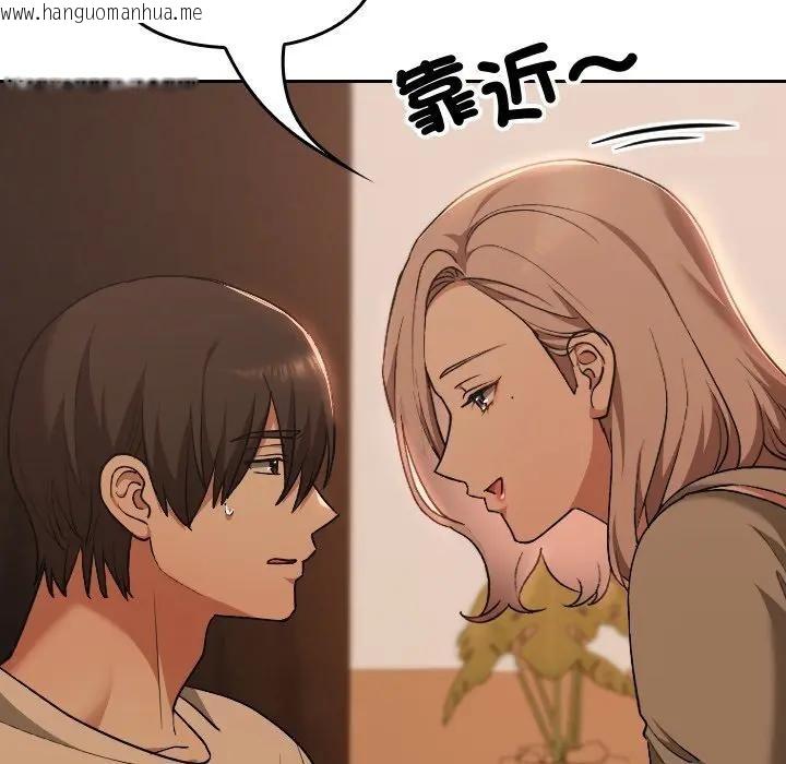 韩国漫画校花的双面生活韩漫_校花的双面生活-第29话在线免费阅读-韩国漫画-第31张图片