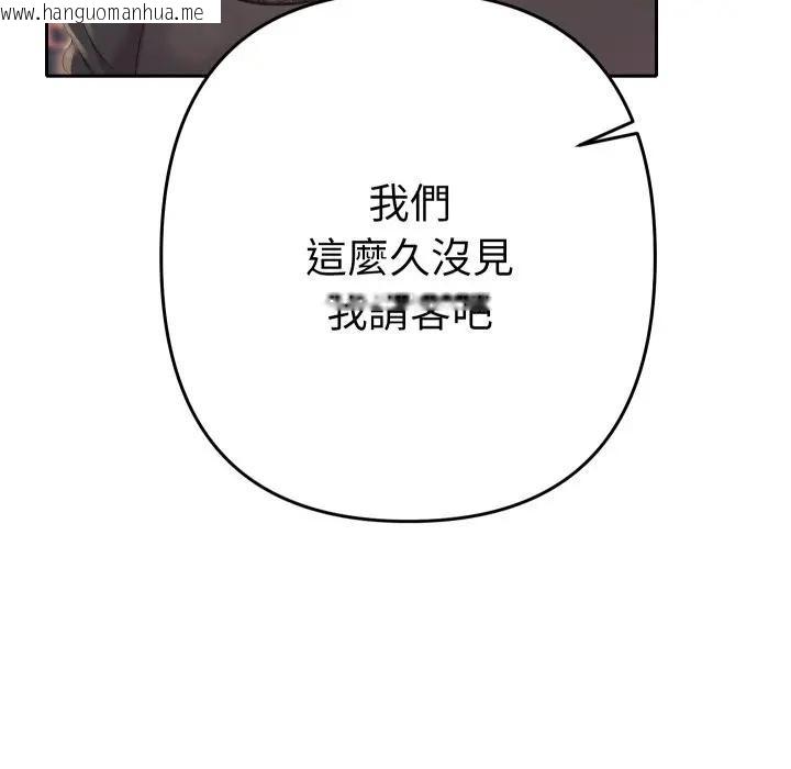 韩国漫画她们教会我的事/全员交往中韩漫_她们教会我的事/全员交往中-第23话在线免费阅读-韩国漫画-第22张图片