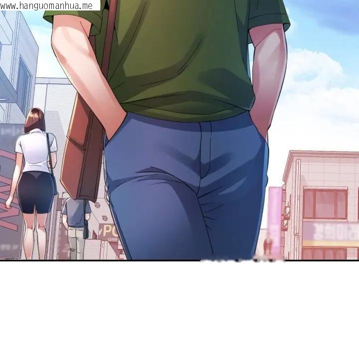 韩国漫画特别课程韩漫_特别课程-第4话在线免费阅读-韩国漫画-第37张图片