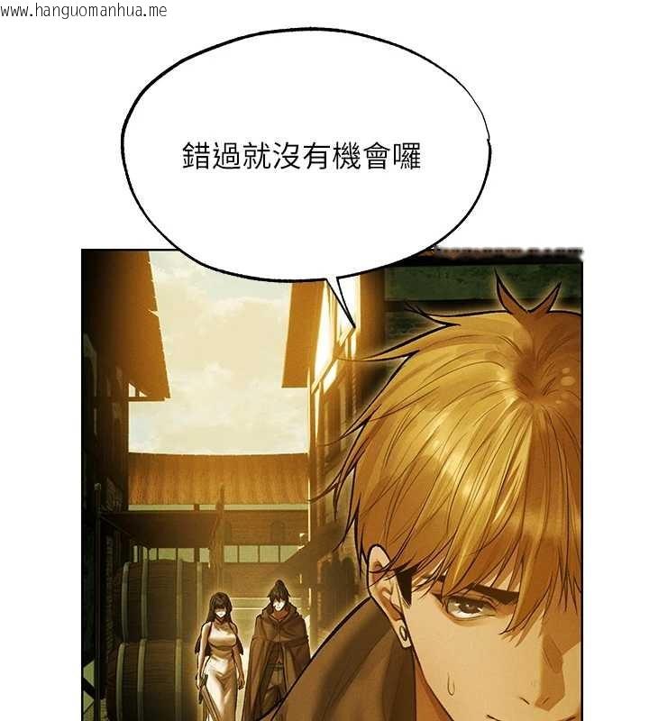 韩国漫画人妻猎人韩漫_人妻猎人-第118话-主人，我来帮你松一下在线免费阅读-韩国漫画-第25张图片