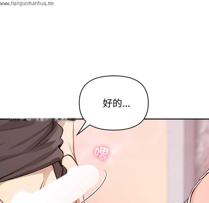 韩国漫画亲切的邻居太太们韩漫_亲切的邻居太太们-第7话在线免费阅读-韩国漫画-第109张图片