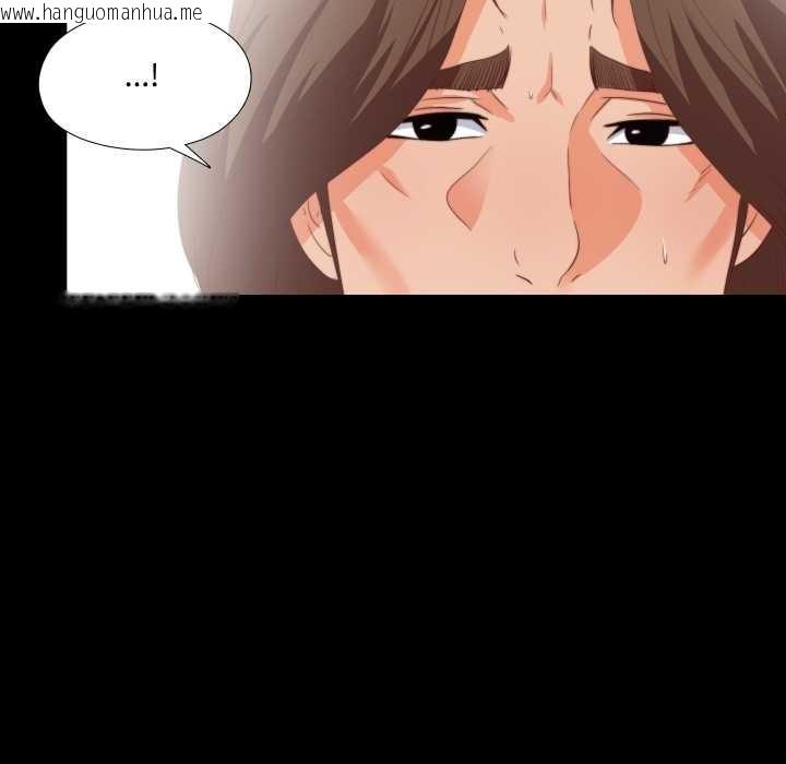 韩国漫画无法上色的关系/爱上弟子韩漫_无法上色的关系/爱上弟子-第16话在线免费阅读-韩国漫画-第87张图片