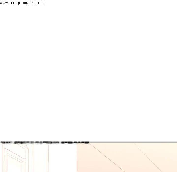 韩国漫画特别课程韩漫_特别课程-第3话在线免费阅读-韩国漫画-第45张图片