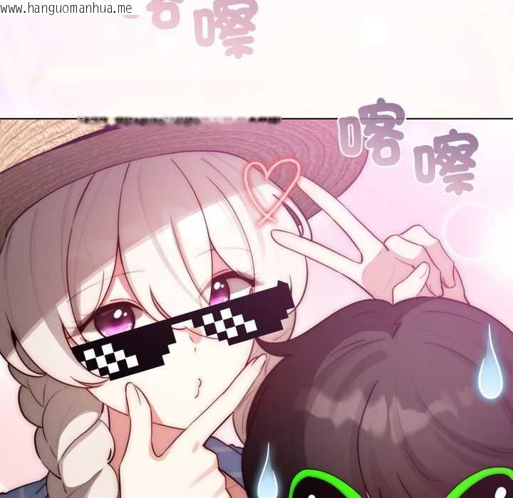 韩国漫画配角的生存任务韩漫_配角的生存任务-第55话在线免费阅读-韩国漫画-第123张图片