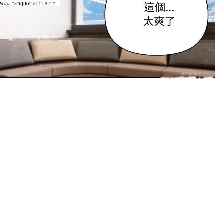 韩国漫画夫妇游戏/夫妇挑战赛韩漫_夫妇游戏/夫妇挑战赛-第68话在线免费阅读-韩国漫画-第114张图片