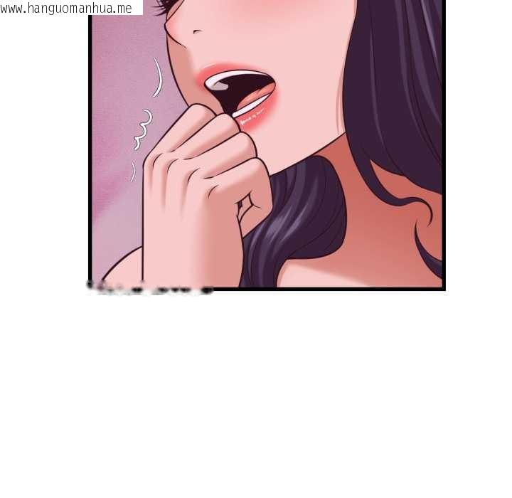 韩国漫画她们的夜晚属于我/与人妻有个秘密韩漫_她们的夜晚属于我/与人妻有个秘密-第32话在线免费阅读-韩国漫画-第82张图片