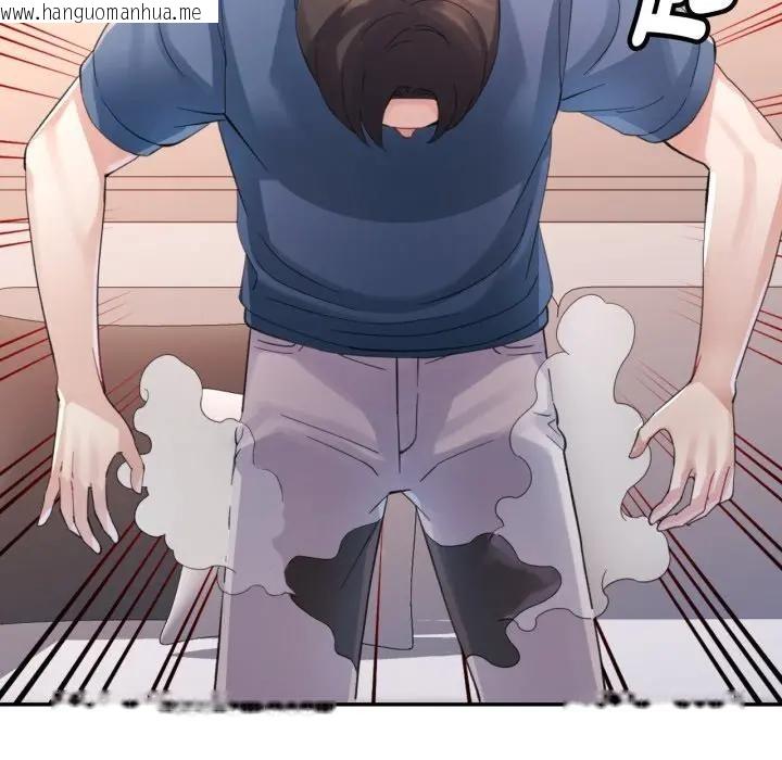 韩国漫画特别课程韩漫_特别课程-第3话在线免费阅读-韩国漫画-第15张图片