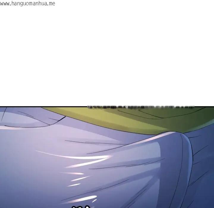 韩国漫画特别课程韩漫_特别课程-第5话在线免费阅读-韩国漫画-第43张图片