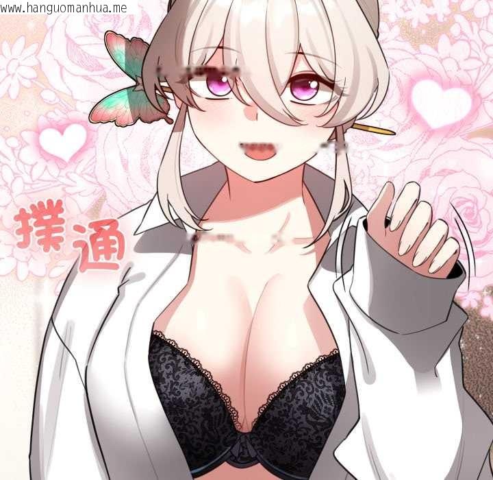 韩国漫画配角的生存任务韩漫_配角的生存任务-第55话在线免费阅读-韩国漫画-第20张图片