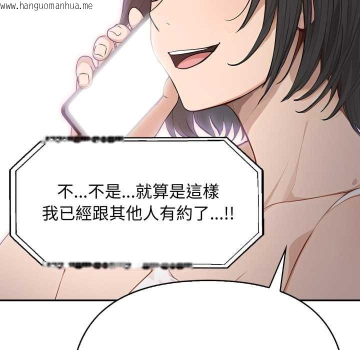 韩国漫画亲切的邻居太太们韩漫_亲切的邻居太太们-第7话在线免费阅读-韩国漫画-第69张图片