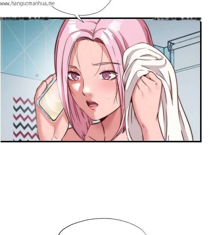 韩国漫画民宿精营中韩漫_民宿精营中-第51话-这就是你对我有感的原因在线免费阅读-韩国漫画-第43张图片