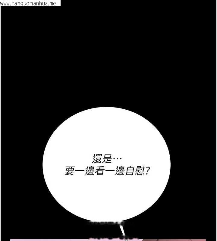 韩国漫画借妻条约韩漫_借妻条约-第38话-用妳的肉体付出代价在线免费阅读-韩国漫画-第121张图片