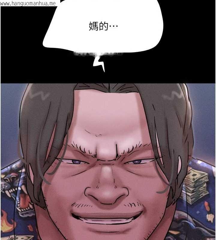 韩国漫画韶恩韩漫_韶恩-第89话-充当酒店妹在线免费阅读-韩国漫画-第163张图片