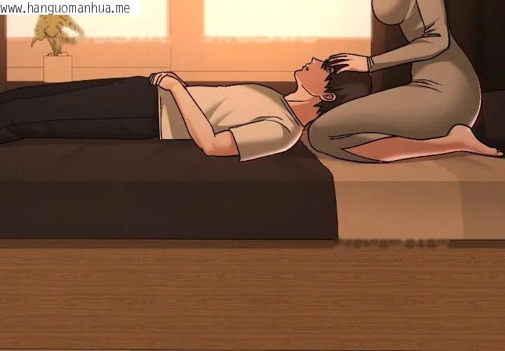 韩国漫画校花的双面生活韩漫_校花的双面生活-第29话在线免费阅读-韩国漫画-第4张图片