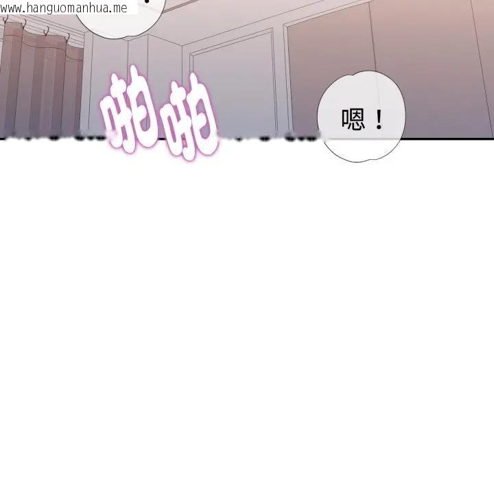 韩国漫画特别课程韩漫_特别课程-第4话在线免费阅读-韩国漫画-第25张图片