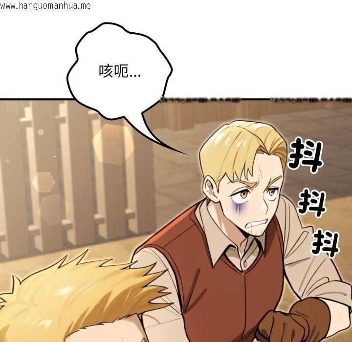 韩国漫画迷雾深处的诱惑/XX地下城韩漫_迷雾深处的诱惑/XX地下城-第13话在线免费阅读-韩国漫画-第86张图片