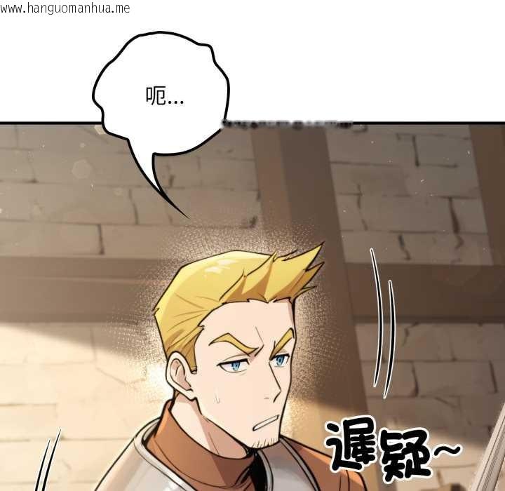 韩国漫画迷雾深处的诱惑/XX地下城韩漫_迷雾深处的诱惑/XX地下城-第13话在线免费阅读-韩国漫画-第105张图片