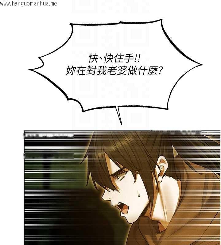 韩国漫画人妻猎人韩漫_人妻猎人-第118话-主人，我来帮你松一下在线免费阅读-韩国漫画-第53张图片