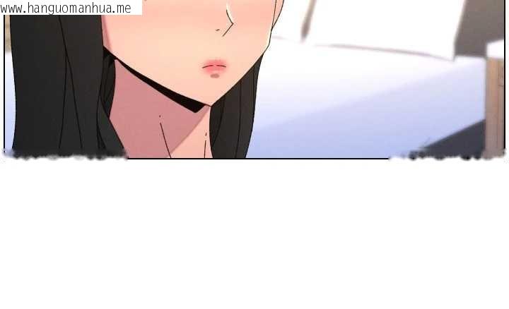 韩国漫画兄妹的秘密授课韩漫_兄妹的秘密授课-第99话-偿「精」债:-小希篇在线免费阅读-韩国漫画-第5张图片