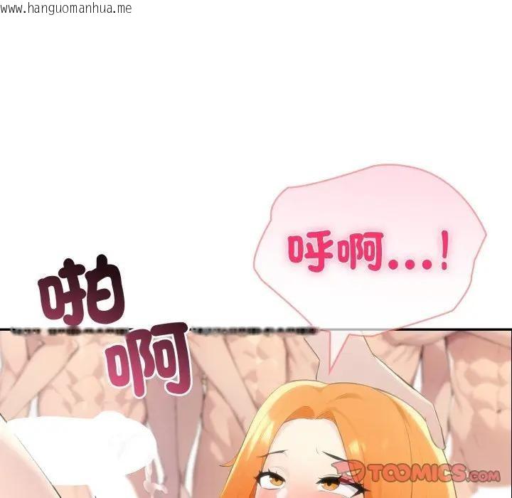 韩国漫画夫妇游戏/夫妇挑战赛韩漫_夫妇游戏/夫妇挑战赛-第68话在线免费阅读-韩国漫画-第9张图片