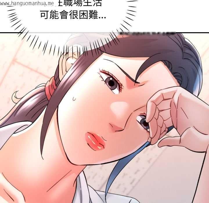 韩国漫画可以爱你吗/似曾相识的她韩漫_可以爱你吗/似曾相识的她-第94话在线免费阅读-韩国漫画-第41张图片