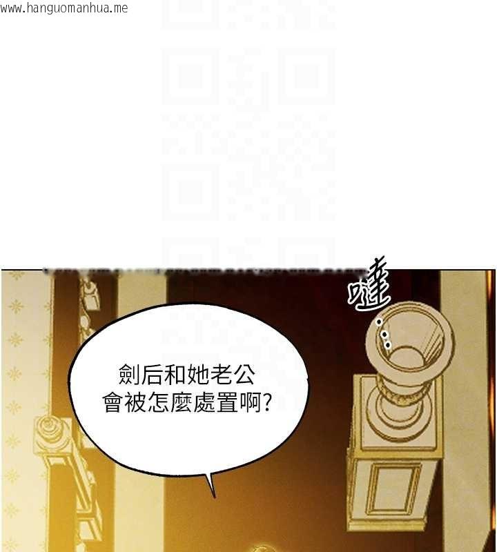 韩国漫画人妻猎人韩漫_人妻猎人-第118话-主人，我来帮你松一下在线免费阅读-韩国漫画-第106张图片