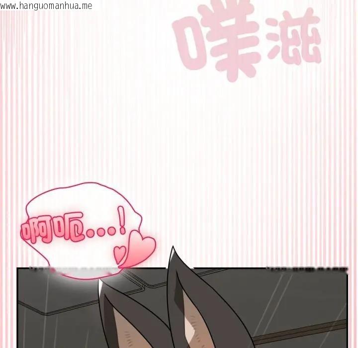 韩国漫画野兽的王国/野兽的乐章韩漫_野兽的王国/野兽的乐章-第14话在线免费阅读-韩国漫画-第155张图片