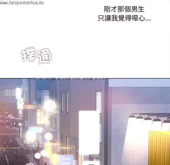 韩国漫画契约的代价/要命的契约韩漫_契约的代价/要命的契约-第18话在线免费阅读-韩国漫画-第88张图片