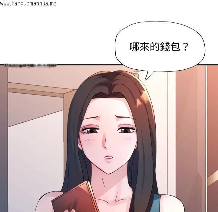 韩国漫画特别课程韩漫_特别课程-第2话在线免费阅读-韩国漫画-第77张图片