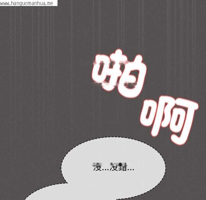 韩国漫画神圣陷阱/中了传教士的美人计韩漫_神圣陷阱/中了传教士的美人计-第35话在线免费阅读-韩国漫画-第136张图片